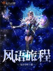 桃仙最近天气怎么样