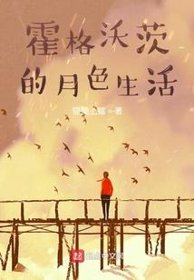 天气冷热的彦语怎么说的