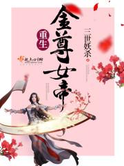 天目山天气丹水乳和精华