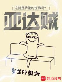 天气热的文案幽默日本