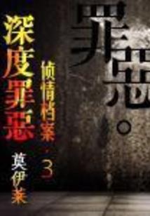 天气之子的性别互换