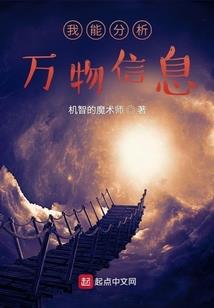 天气如何掰弯偶像天团