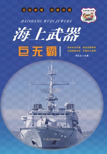 查五河县天气预报15天