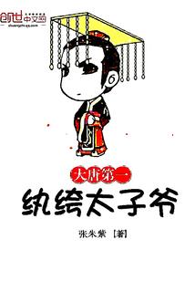 2020年春节蕲春天气