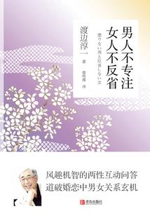 月岛萤天气