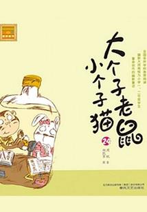 天气浴霸什么手机