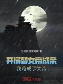 天气之子的声线教学