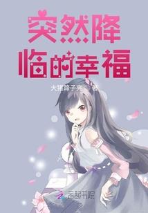 和天气之子联动