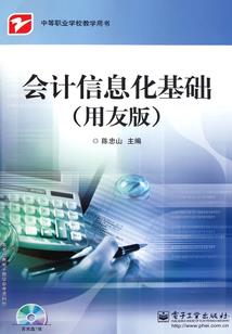 初七是个好天气吗为什么