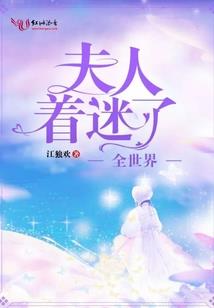 极寒天气为什么