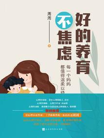形容天气冷苍凉的词