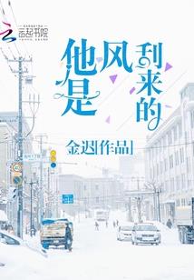 为什么成都没有雨雪天气