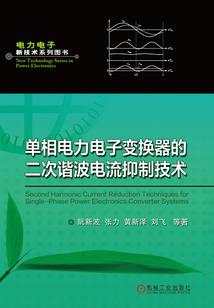 天气和天气预报的导学案