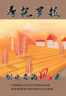 洛杉矶炎热的天气