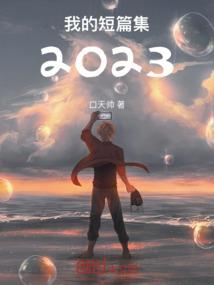 天气冷卡路里燃烧得快
