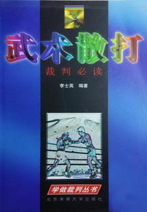 11月8日义乌天气情况