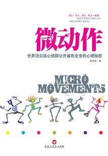 十堰农村天气如何