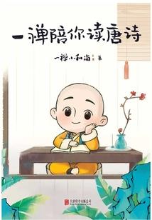 怪异天气文案怎么写好呢