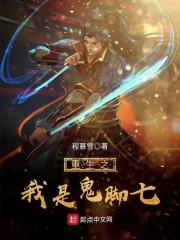 呼和浩特3月的天气如何