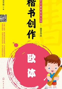天气热户外直接炒菜
