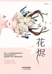 12月祁阳天气