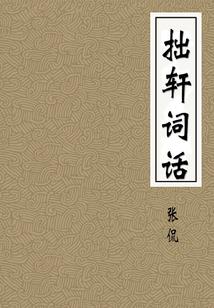 凉山州越西天气预报