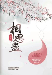 阿坝什么天气最热呢冬天