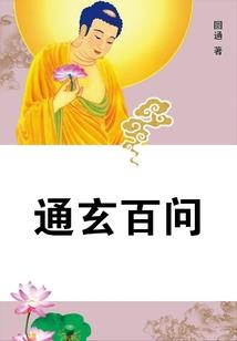 永清2024年7月22日天气