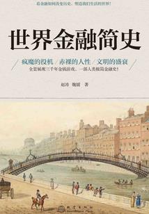 安逸天气热了