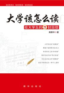天气不好看不到人