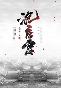 武清后天天气