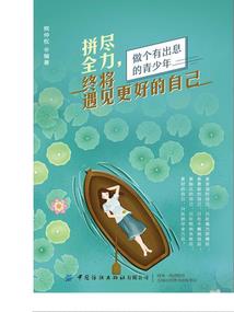 齐齐哈尔市富裕天气不好