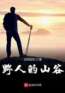 天气的温度器