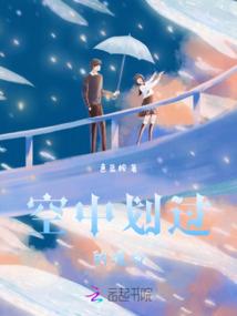 萧县天气