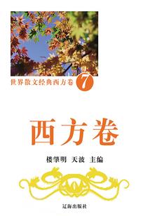 浦城近一个月天气