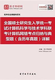 西安一年高温天气