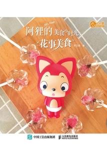 云南多地迎雨雪天气如何