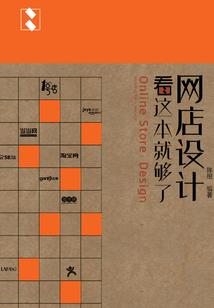 接下来一周天气预报济南