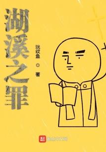 天气热家具的标签