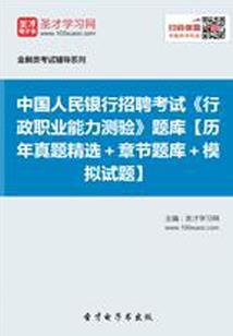 2016年承德天气