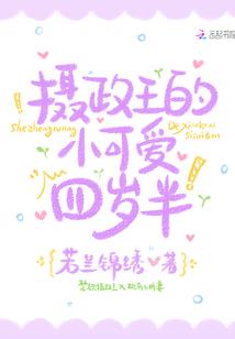 东营12月10日天气