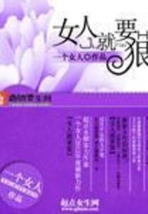 天气预报主持人高坚视频