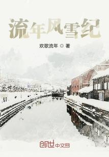 永州桐子坳天气如何
