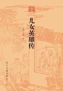 正月十三天气好不好