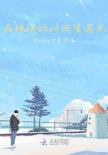 临沭天气预报一周