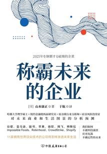 什么加什么加天气名词
