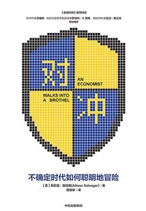 天气冷多喝点什么好处