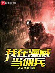 为什么天气冷会流鼻水