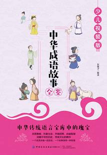 女主人看天气怎么形容