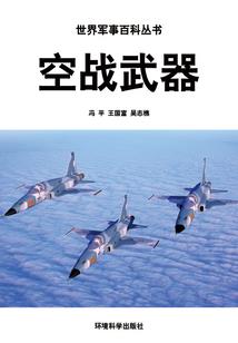 动态变化的天气